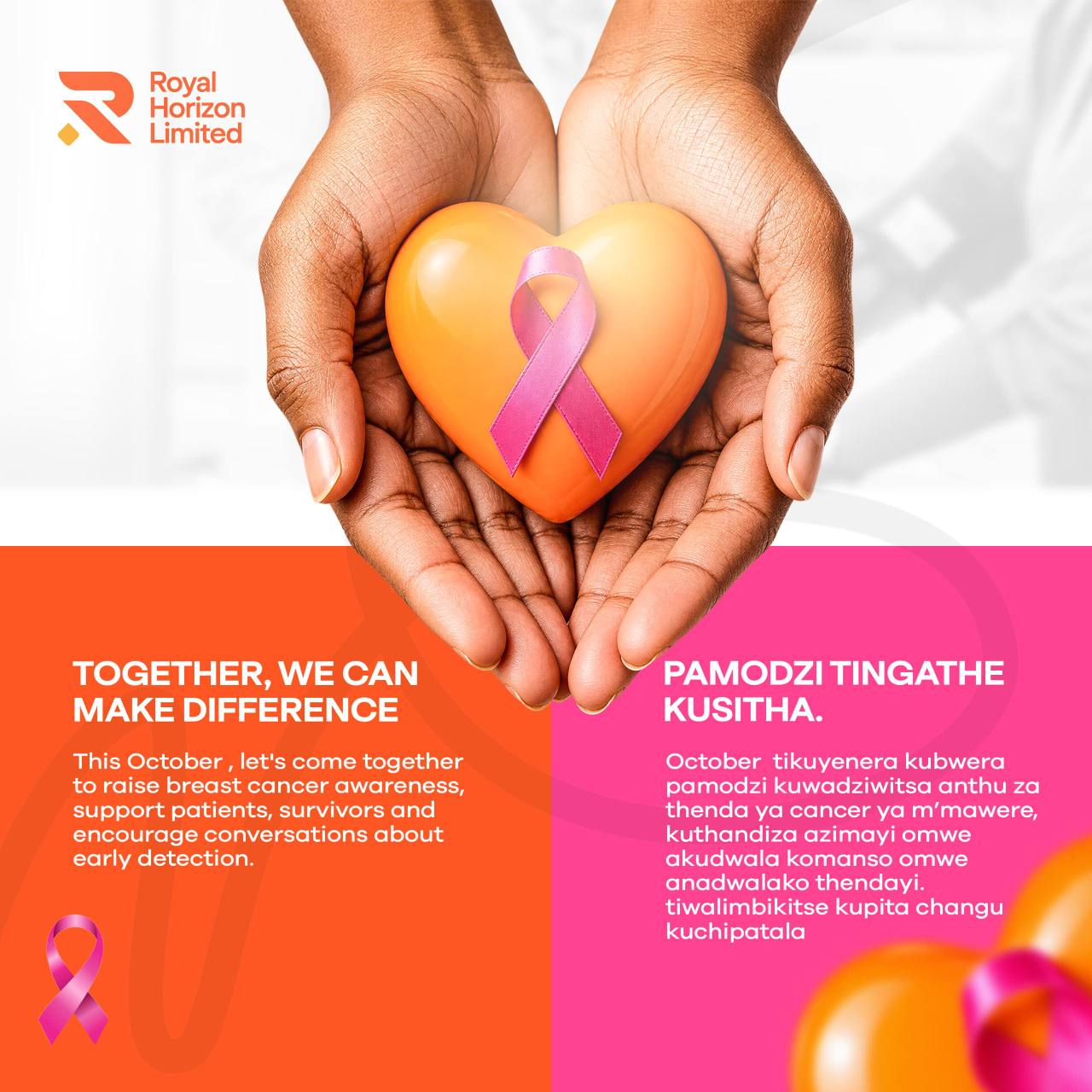 Together, we can make a difference.
